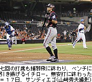 20090318at48b