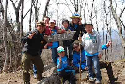 チャレンジ登山！古賀志山に登ったぞ！