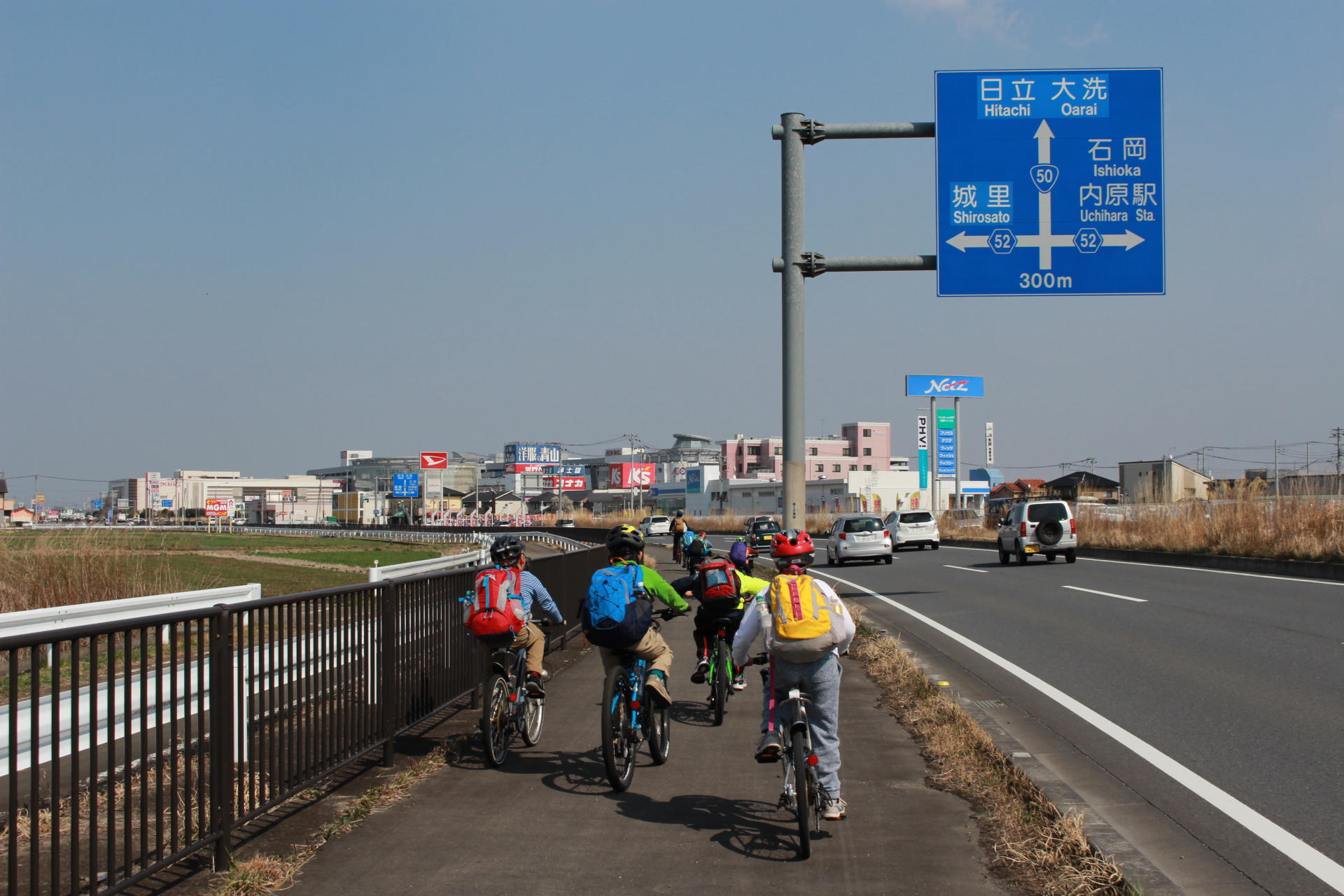 必要最低限の荷物を背負ってチャリで海を目指す2泊3日の旅